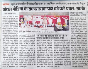 बड़ी इमेज देखने के लिए इस पर क्लिक करें